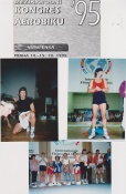 Retro: Iveta Daňková pro Aerobic.cz